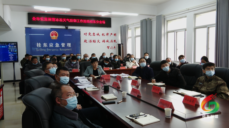 我县积极部署低温雨雪冰冻天气防御工作