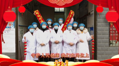 桂东县卫生健康局祝全县人民：虎年大吉！