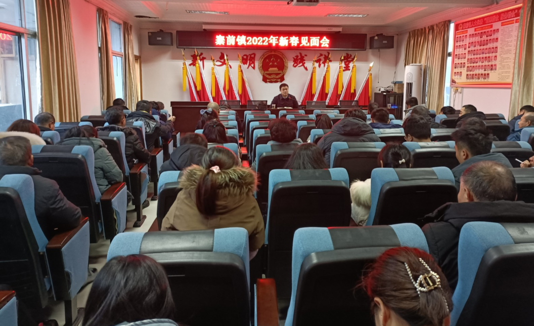 寨前镇：新春开工第一天，凝心聚力干事业