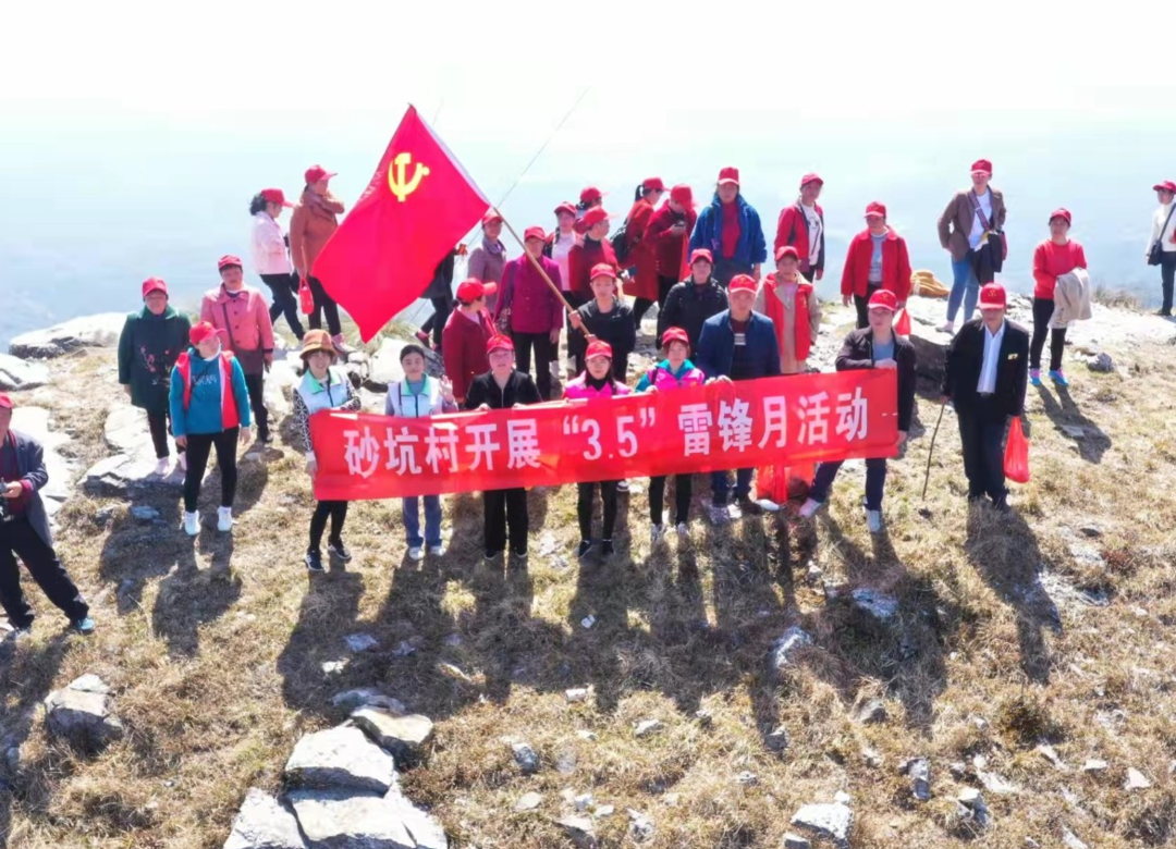 传承雷锋精神 共建生态景区——寨前镇砂坑村开展青娥仙景区捡垃圾志愿服务活动