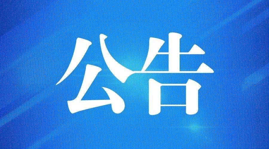 莫慌！3月15日，@桂东县这个地方开展区域全员核酸筛查应急演练