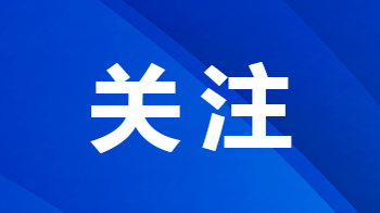 紧急扩散！桂东发布疫情防控2号令！