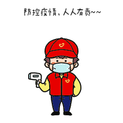 疫情无小事！桂东又有两人因疫情防控履职不到位被查处
