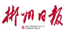 桂东县“扫楼行动”织牢疫情防控网