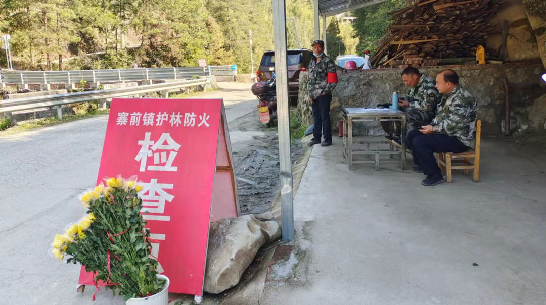寨前镇：护林防火有行动 文明祭祀过清明