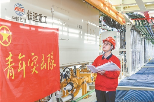 奋斗者·正青春