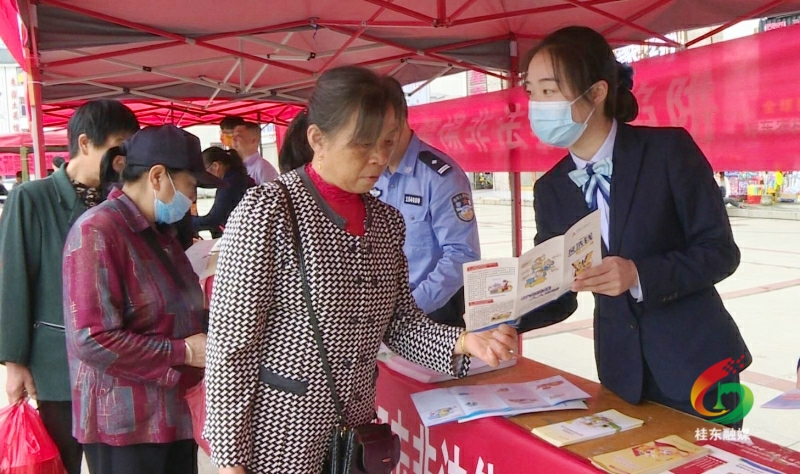 我县开展防范和打击非法集资宣传教育活动