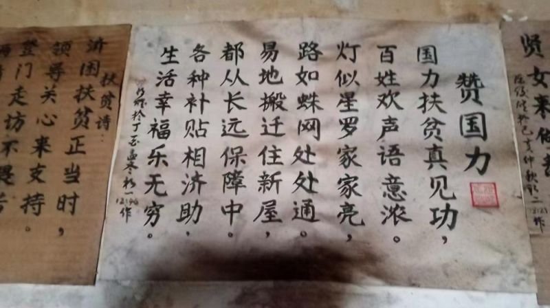 热爱生活的“草根诗人”
