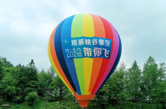 寻味湘西——矮寨峡谷星空露营基地