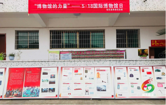 传承红色基因  感知博物馆的力量——县革命纪念馆举行“5˙18国际博物馆日”主题活动