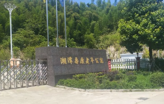涉案金额超7.6亿！万余名老人“投资养老产业”打了水漂，快提醒家中老人！