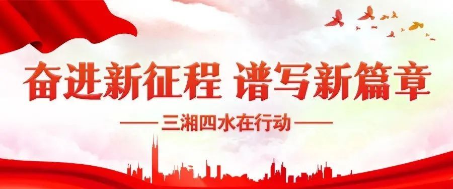 伍志平：奏响乡村振兴“三部曲”