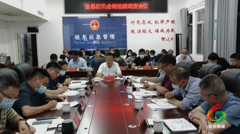 伍志平调度新一轮强降雨防范应对工作