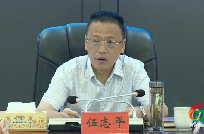 伍志平主持召开2022年县委实施乡村振兴战略领导小组（扩大）会议