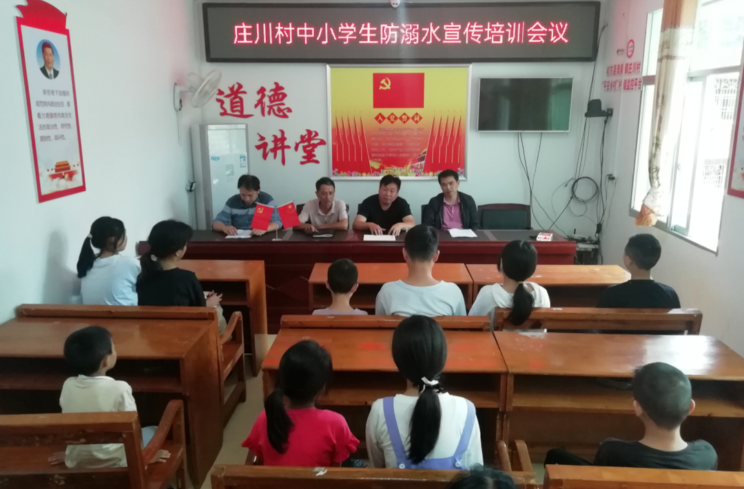 清泉镇：把“防溺水课堂”搬进村委综合楼