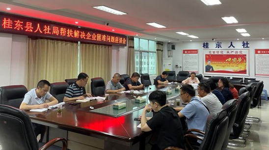 县人社局：充分发挥企业服务员作用  帮扶解决企业实际困难