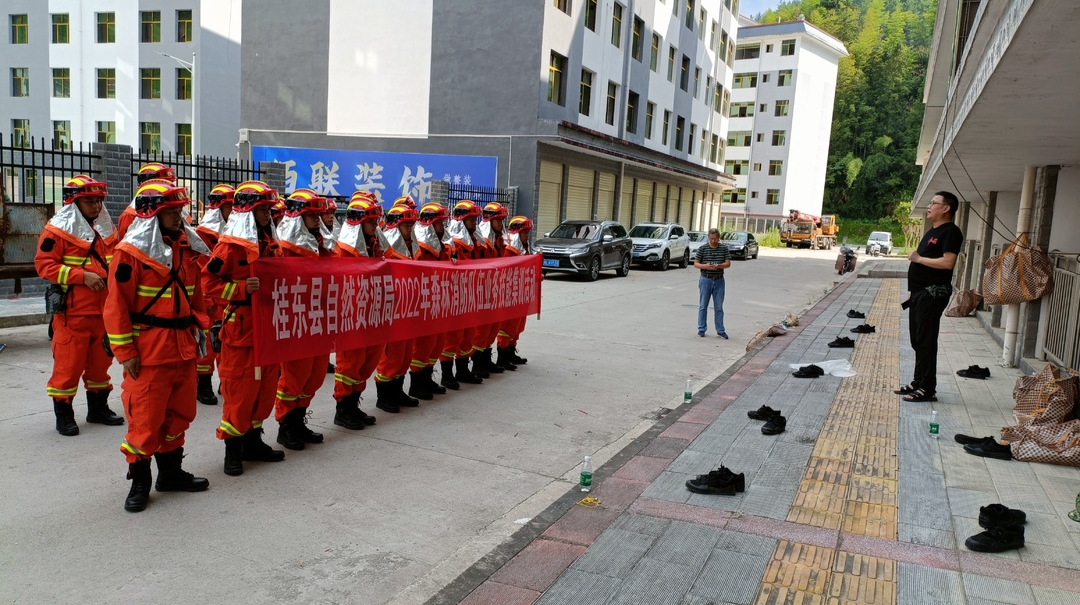 县自然资源局：开展森林防灭火集训演练