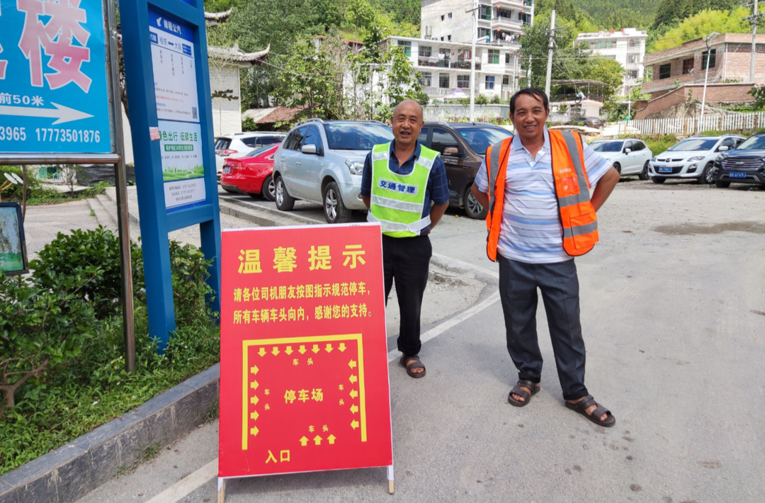 沤江镇金洞村：努力营造更好的旺季旅游生态