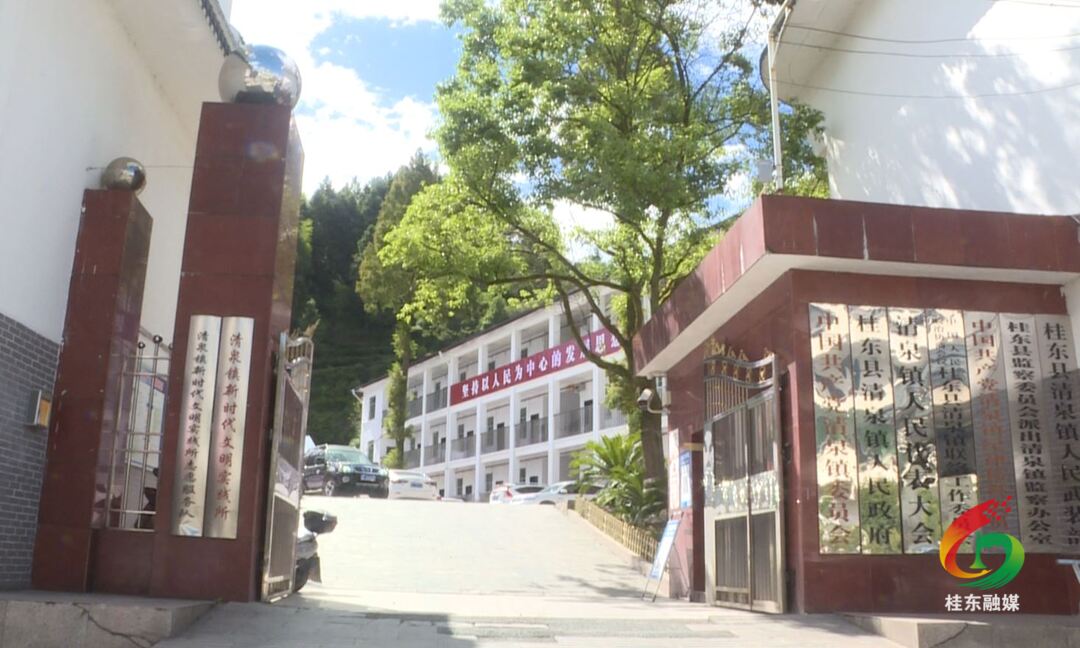 【落实市委全面督战工作】 县委督战之后，清泉这样干