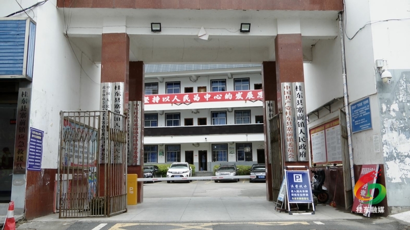 【落实市委全面督战工作】县委督战之后，寨前这样干