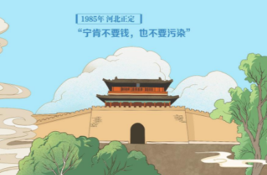 跟着总书记看中国丨山水为证
