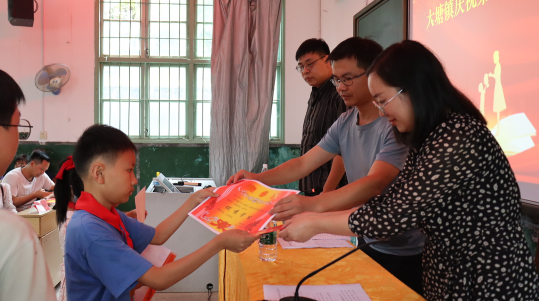 大塘镇：开展庆祝第38个教师节暨奖教助学活动