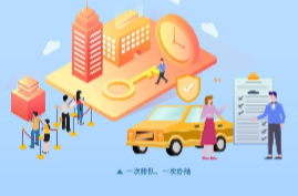 最新！私家车、摩托车车检周期调整