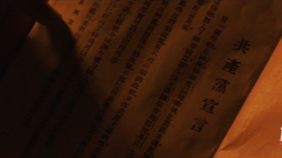 《百年党史”潮“青年》宣传片