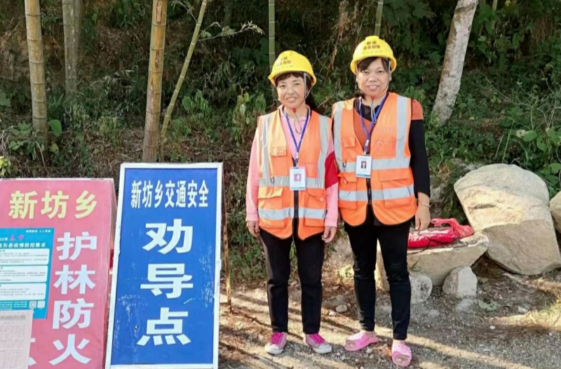 新坊乡：扎实开展森林防灭火工作