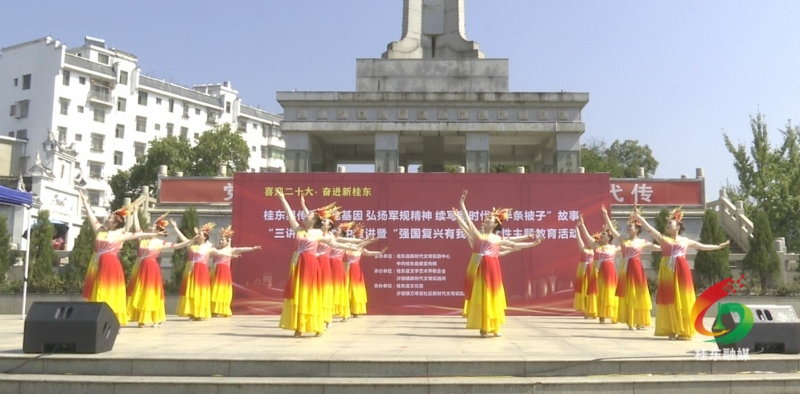 我县举行“三讲三促”集中宣讲暨“强国复兴有我”群众性主题教育