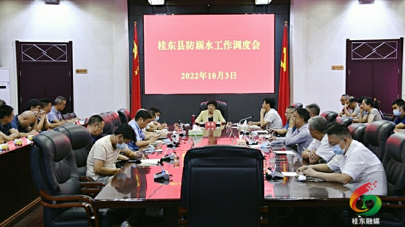 我县调度部署防溺水等工作