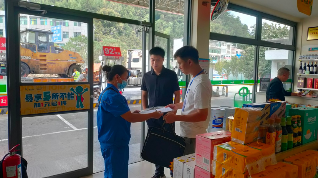 寨前镇：开展节前安全生产大检查
