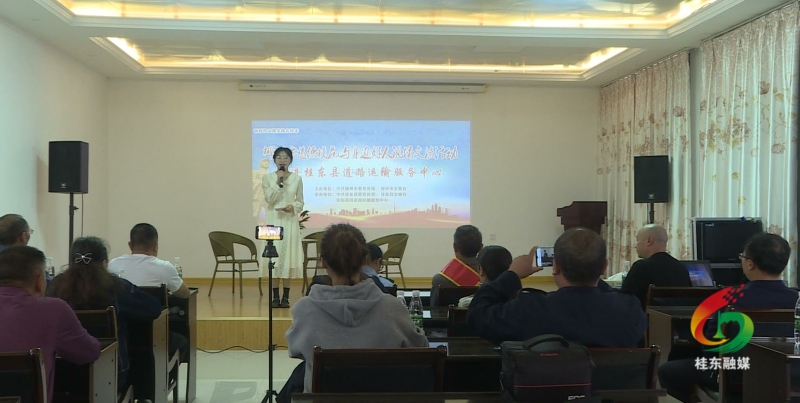 市道德模范与身边好人现场交流活动走进县道路运输服务中心
