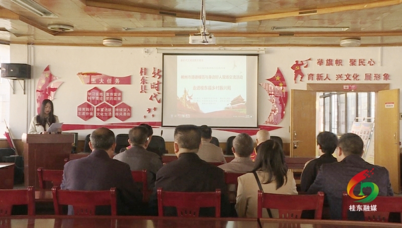市道德模范与身边好人现场交流活动走进县乡村振兴局