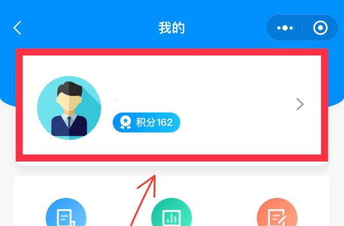桂东县消防救援大队“全民消防学习平台”积分兑换礼品活动