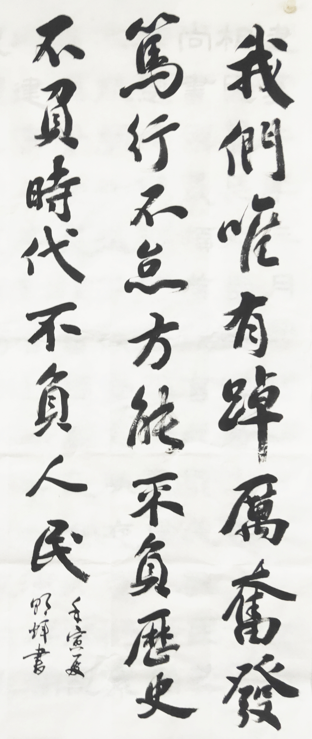 【喜迎二十大】讴歌新时代书法类入围作品汇总