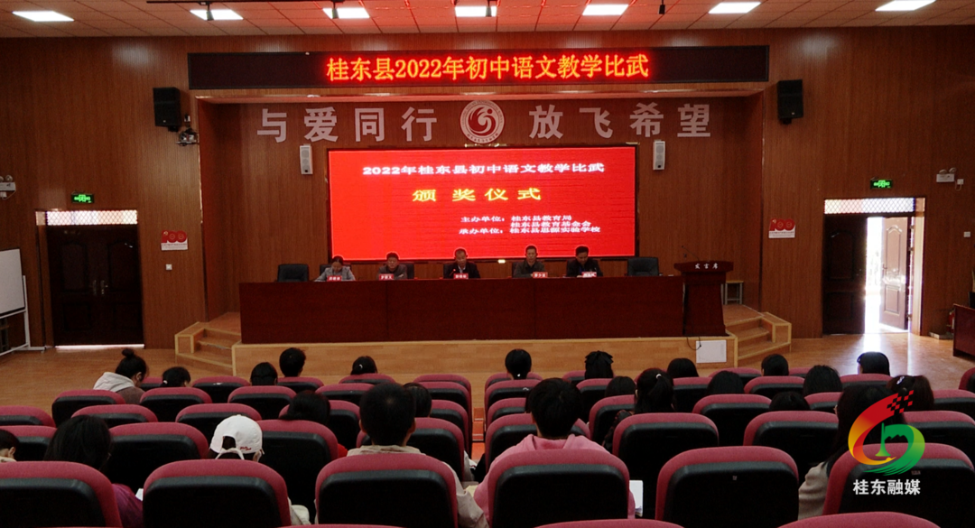 我县2022年初中、小学语文教学比武圆满结束