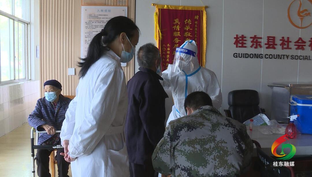 关心关爱老人 核酸检测服务送上门