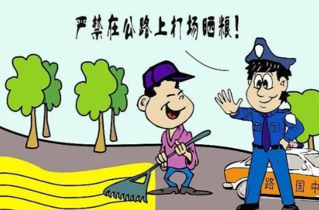 交通安全丨出行在外，道路交通安全知识要牢记！