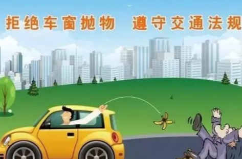 交通安全知识丨文明交通 安全出行