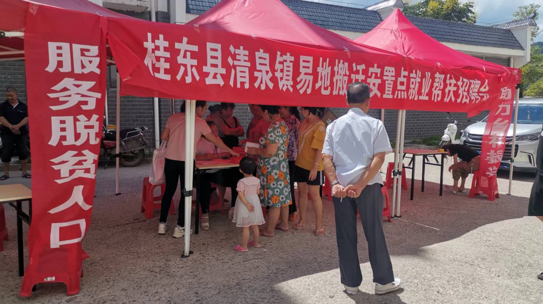清泉镇易地扶贫搬迁：党建引领聚合力，后续帮扶暖民心