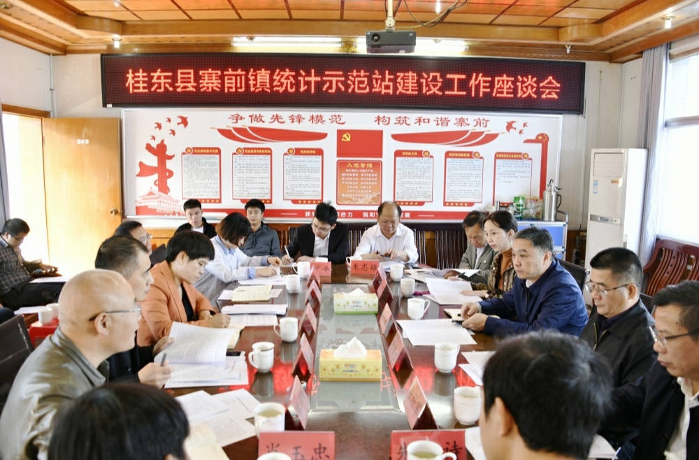 省统计局调研我县统计示范站建设工作