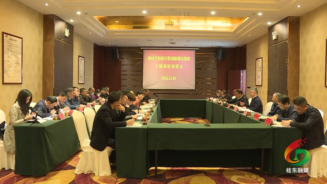 陈跃文在我县调研时强调：创新招商引资方式方法 建设精致精美“两个基地”