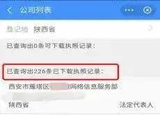 你的身份可能被冒用了！警方提醒：赶紧自查