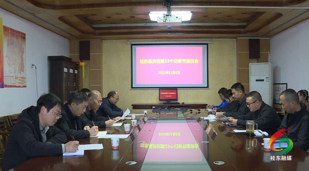 第23个中国记者节：我们一直在路上