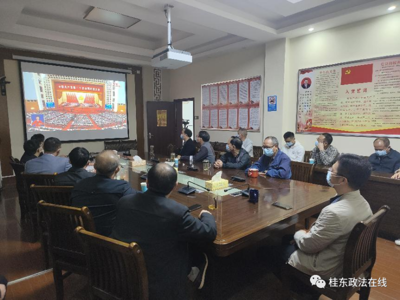 县委政法委机关全体党员干部集中收看党的二十大开幕会
