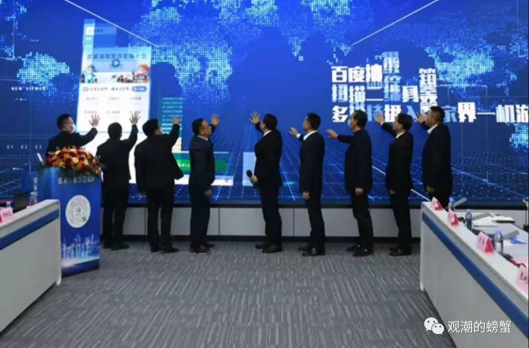 当“燃”精彩，“景”+“网”跨界融合，且看张家界这场智慧蝶变丨天下第一“界”