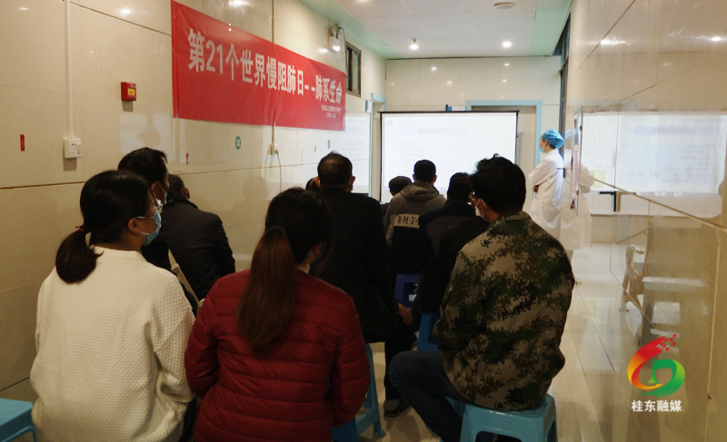 县人民医院开展“世界慢阻肺日”健康宣教活动
