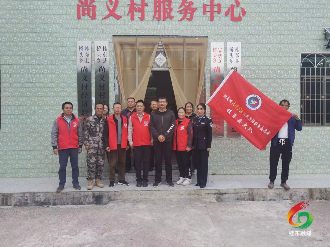 桥头乡：加强民主法治建设 打造平安幸福家园
