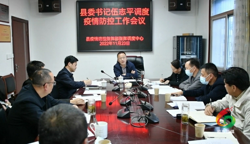 伍志平调研疫情防控和西城棚改工作